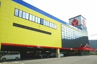 その他　ヤマダ電機高松鶴市店さんまで460m