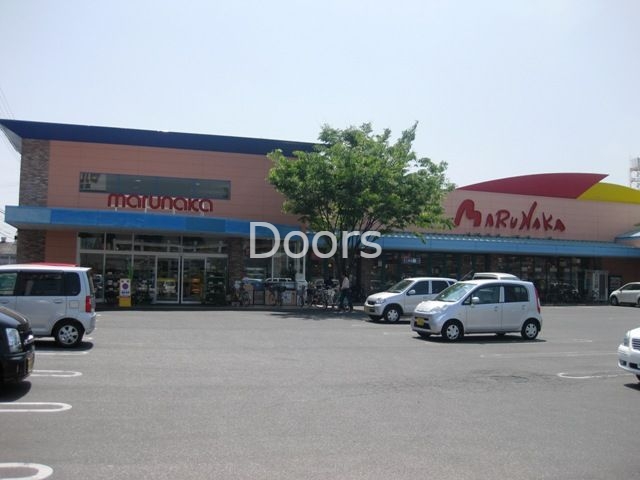スーパー　山陽マルナカ東古松店（スーパー）まで990m