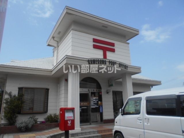 郵便局　亀川郵便局（郵便局）まで1183m