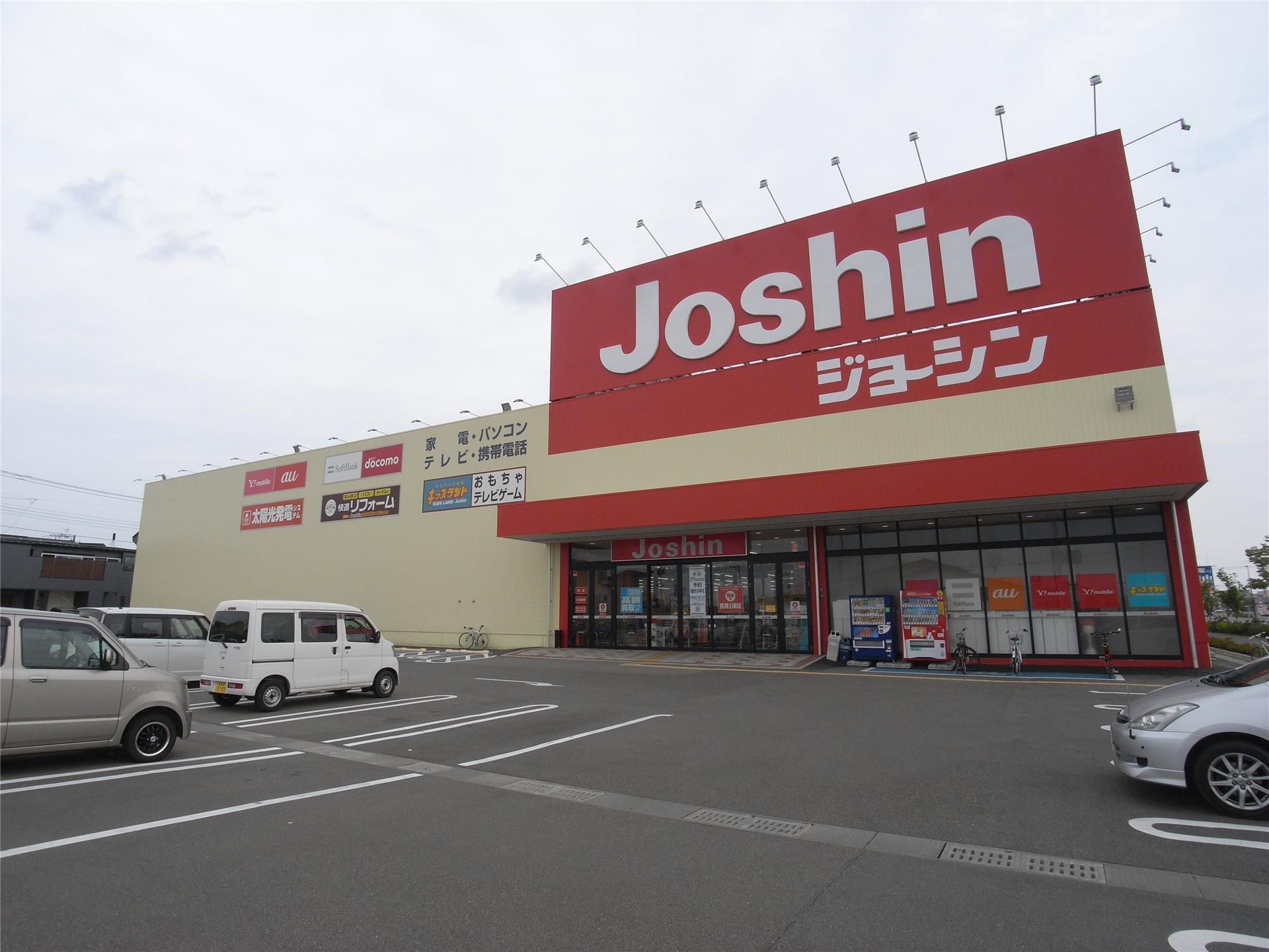 ホームセンター　ジョーシン亀貝店（ホームセンター）まで118m