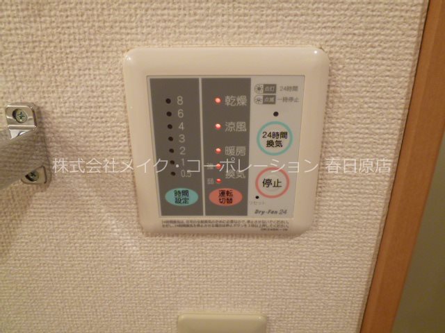 その他設備　写真は同型タイプ