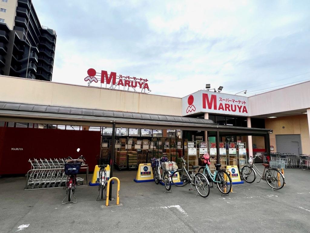 スーパー　Maruya(マルヤ) 久喜東店（スーパー）まで1266m
