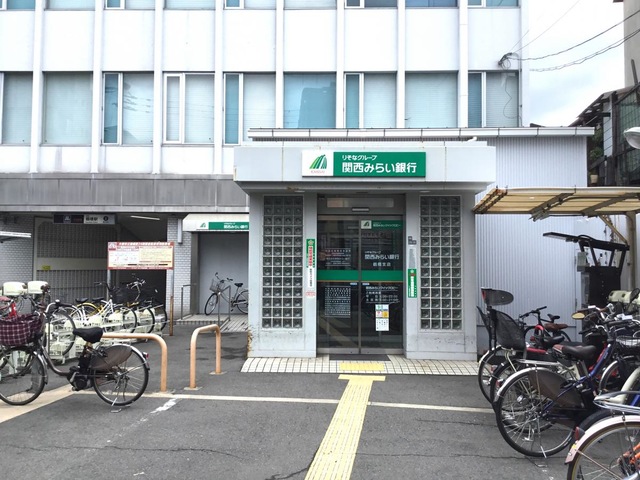 銀行　関西みらい銀行 鶴橋支店（銀行）まで861m