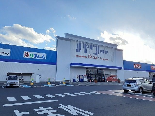 ホームセンター　コメリパワー那須塩原店（ホームセンター）まで1400m