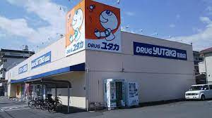 ドラックストア　ドラッグユタカ 押切店（ドラッグストア）まで1213m