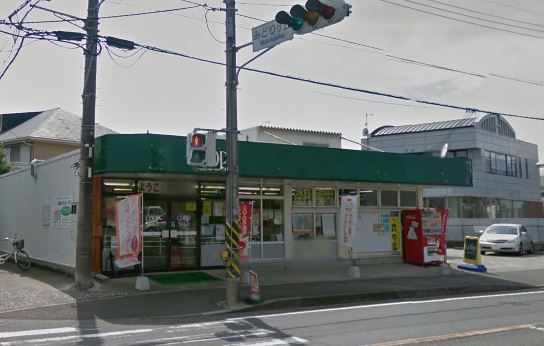スーパー　エスポット伊勢原店（スーパー）まで560m