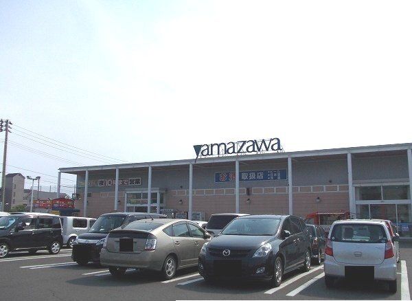 スーパー　ヤマザワ田子店（スーパー）まで950m