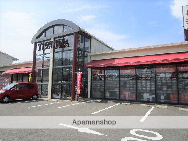 その他　靴のテヅカ（その他）まで272m