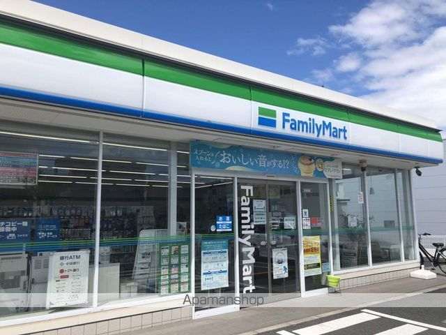 コンビニ　ファミリーマート高柳西町店（コンビニ）まで323m