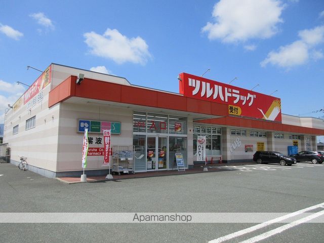 ドラックストア　ツルハドラッグ紫波店（ドラッグストア）まで424m