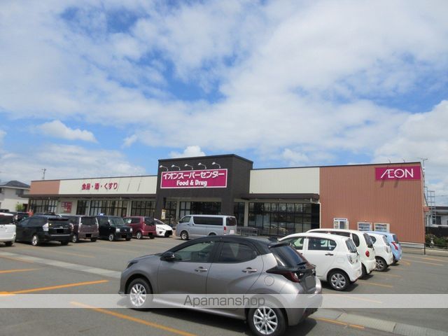 スーパー　イオンスーパーセンター紫波古舘店（スーパー）まで1368m
