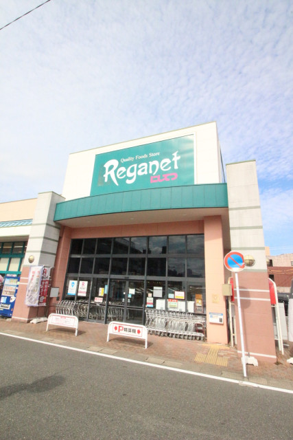 スーパー　レガネット筥松（スーパー）まで850m