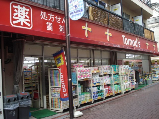 その他　トモズ長原店（その他）まで1249m