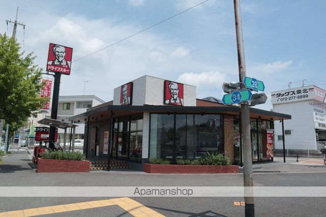 その他　ケンタッキー（その他）まで152m