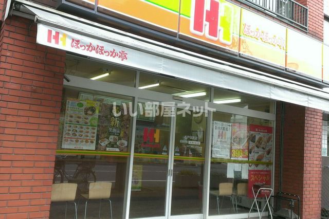 飲食店　ほっかほっか亭松戸本町店（飲食店）まで215m