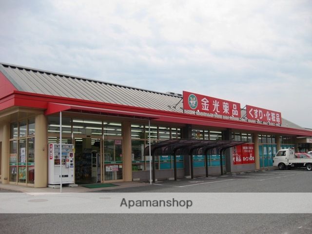 その他　金光薬品倉敷福島店（その他）まで613m
