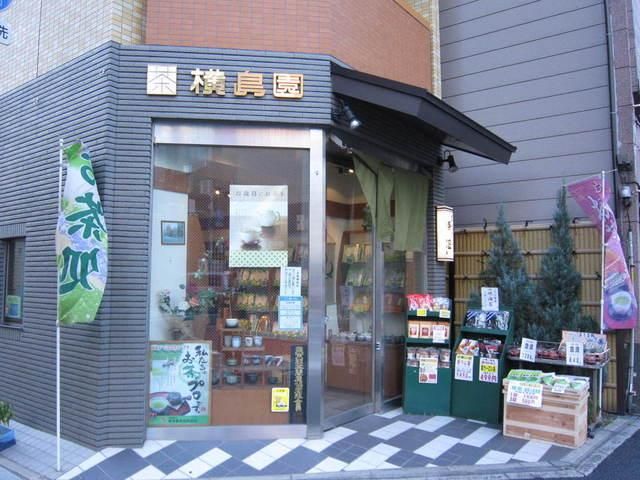 その他　お茶屋さん（その他）まで10m
