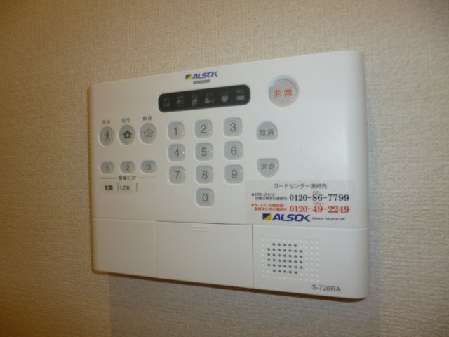 セキュリティ　アルソックホームセキュリティ