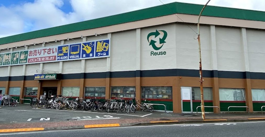 その他　ハードオフ立川栄店（その他）まで671m