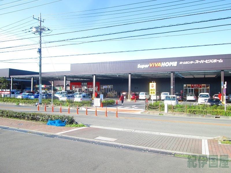ホームセンター　スーパービバホーム小田原国府津店（ホームセンター）まで2137m