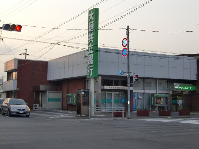 銀行　大垣共立銀行（銀行）まで410m