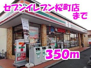 コンビニ　セブンイレブン（コンビニ）まで350m