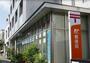 郵便局　目黒三田郵便局（郵便局）まで538m