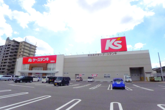 ホームセンター　ケーズデンキ郷東店（ホームセンター）まで302m