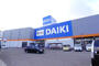 ホームセンター　DCM香西店（ホームセンター）まで826m