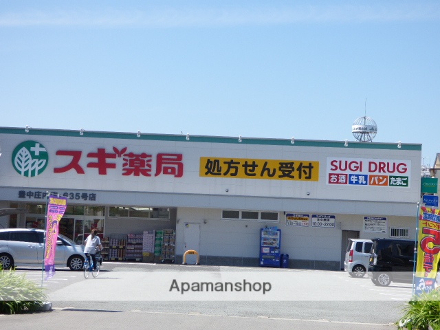 ドラックストア　スギ薬局豊中庄内店（ドラッグストア）まで379m