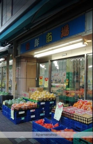 スーパー　新鮮市場（スーパー）まで204m