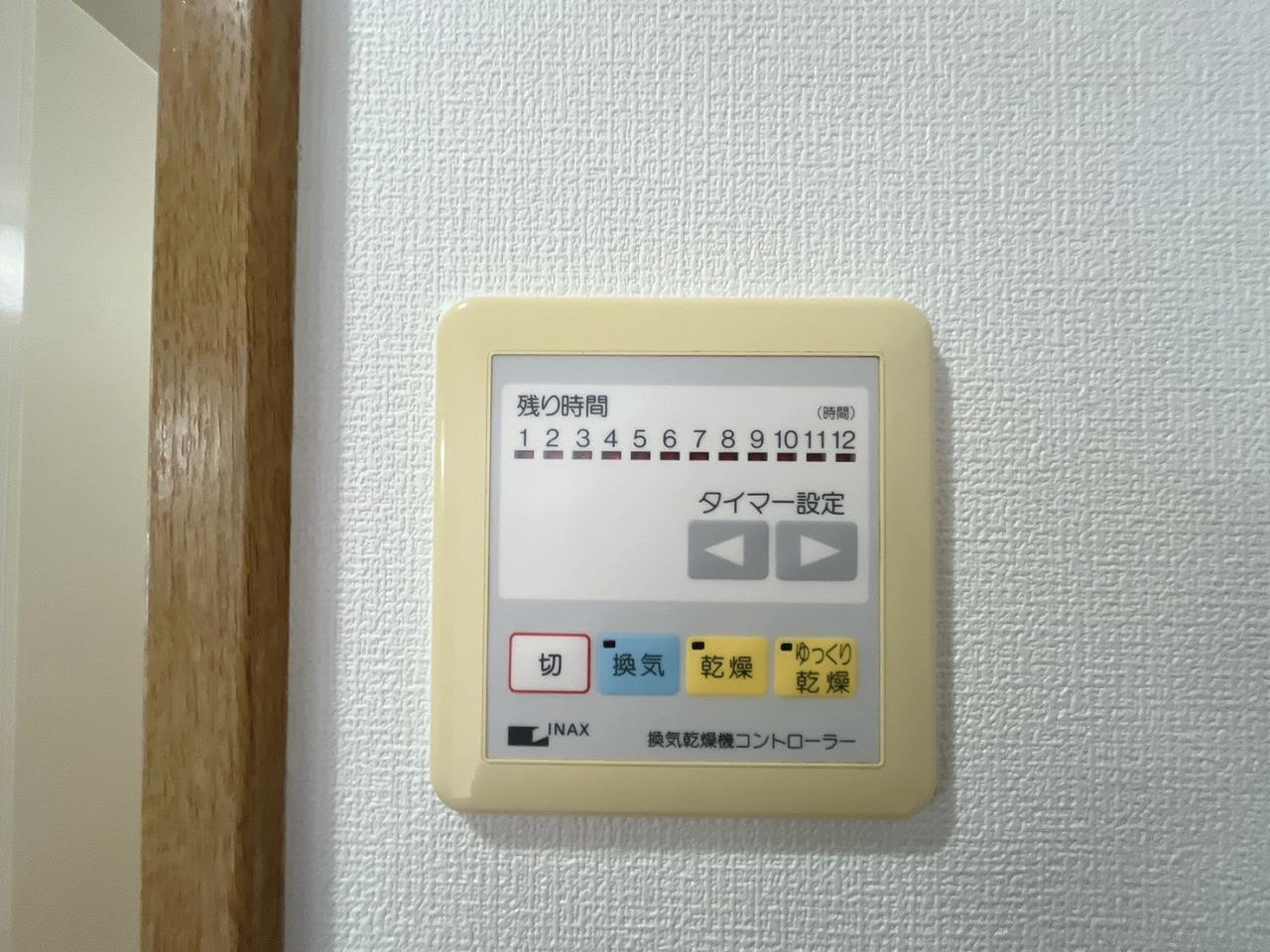 その他設備　浴室乾燥