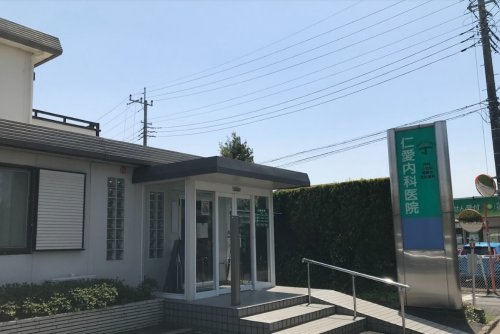 病院　仁愛内科医院（病院）まで398m