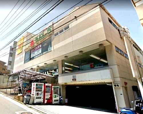 スーパー　スーパーうおしち 富岡店（スーパー）まで862m