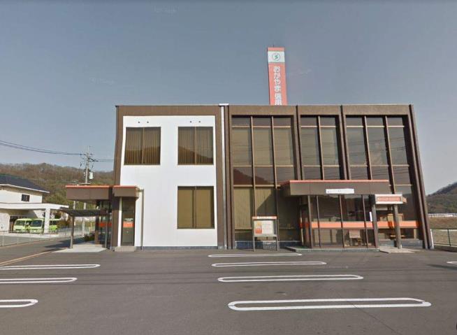 銀行　おかやま信用金庫荘内支店（銀行）まで2519m