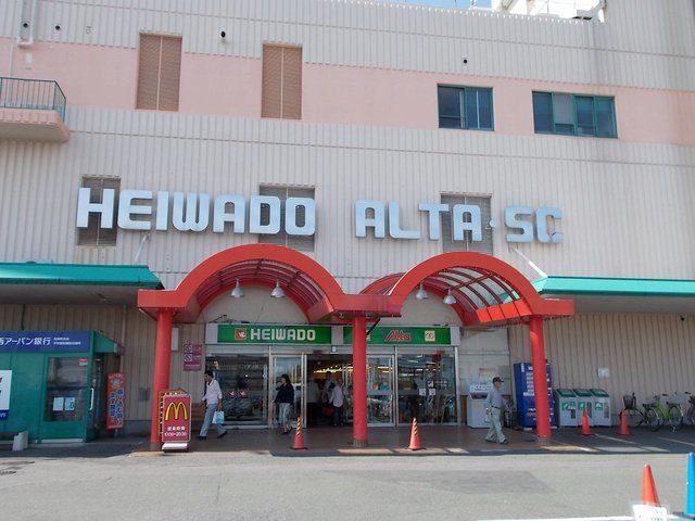 ショッピングセンター　平和堂（ショッピングセンター）まで800m