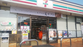 コンビニ　セブンイレブン 倉敷西坂店（コンビニ）まで530m