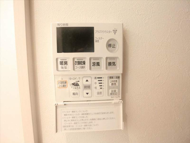 その他設備　浴室暖房乾燥機付き