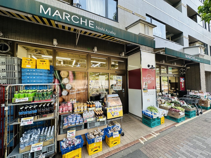スーパー　マルシェ　西麻布店（スーパー）まで450m