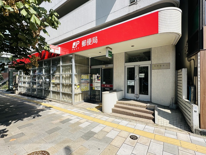 郵便局　外苑前郵便局（郵便局）まで450m