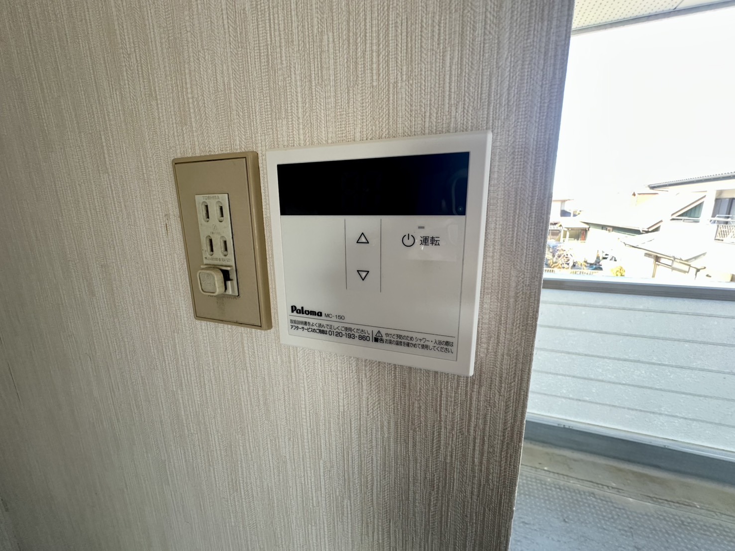 チェリーハイム笛木Aのその他写真