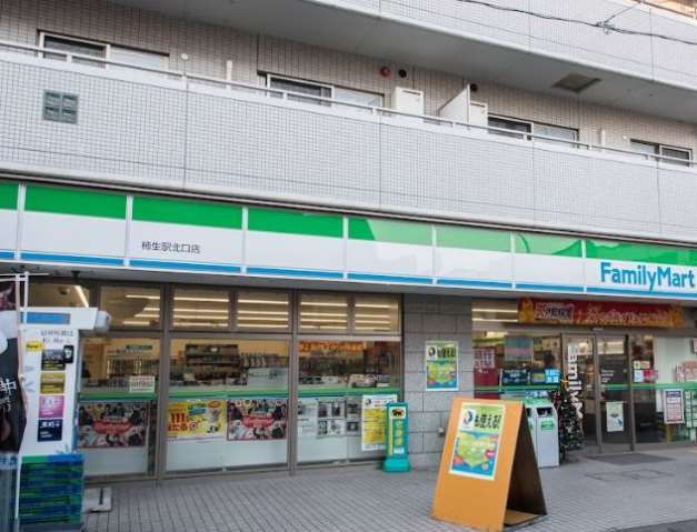 コンビニ　ファミリーマート柿生駅北口店（コンビニ）まで5663m
