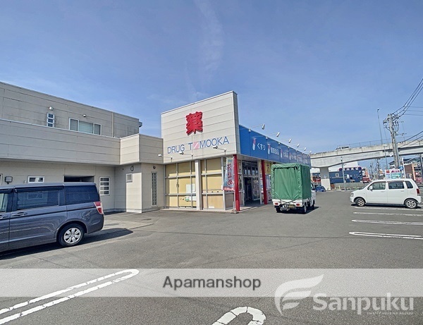 ドラックストア　友岡薬局　平井店（ドラッグストア）まで266m