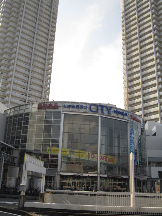 ショッピングセンター　物件まで（ショッピングセンター）まで254m