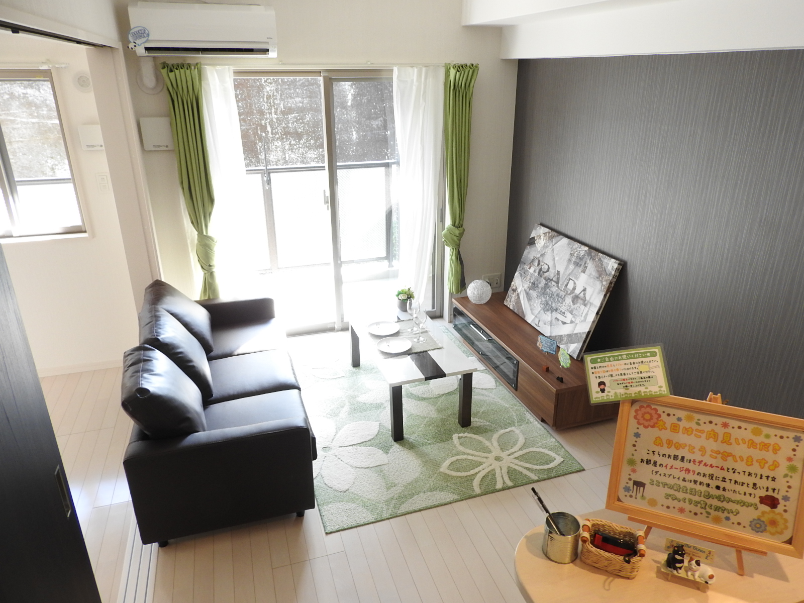 居室・リビング