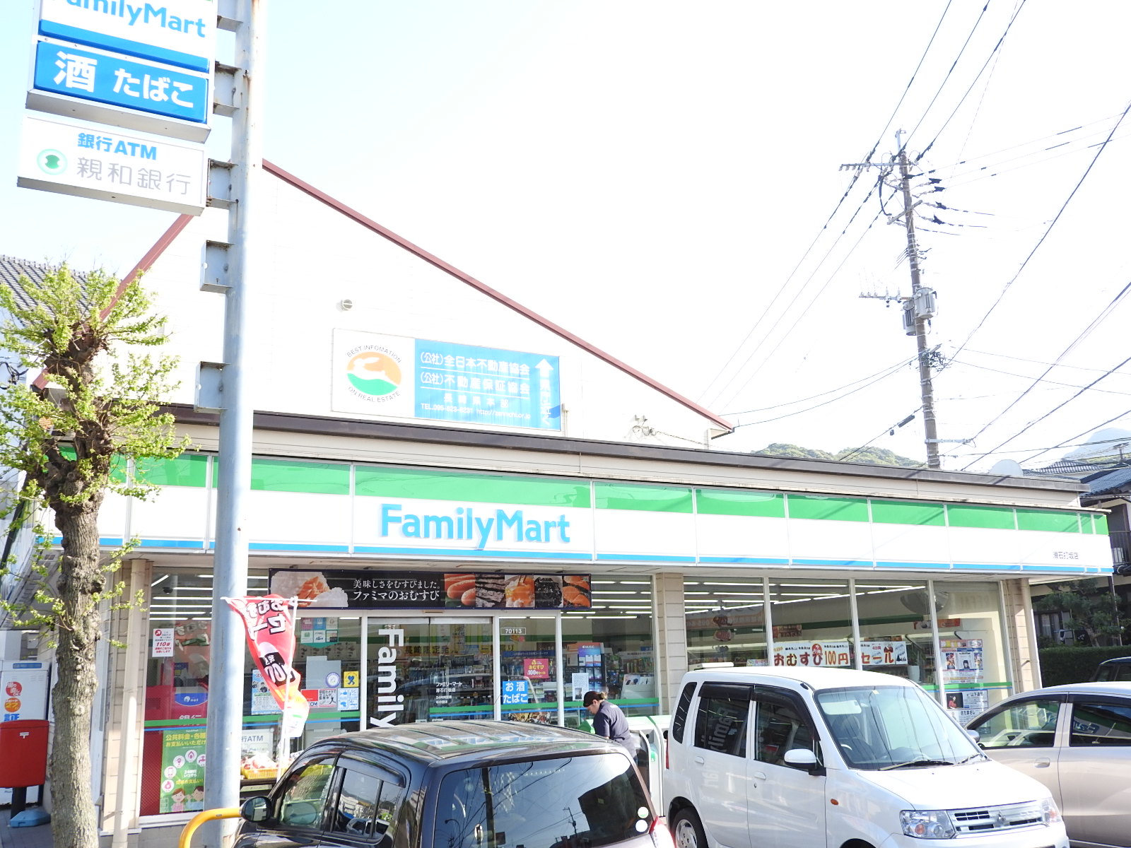 コンビニ　ファミリーマート滑石打坂店（コンビニ）まで528m