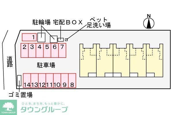 駐車場　同施工参考写真