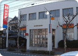 銀行　中京銀行（銀行）まで159m