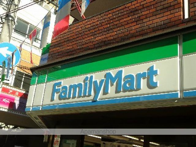 コンビニ　ファミリーマート　幡ヶ谷駅北口店（コンビニ）まで110m
