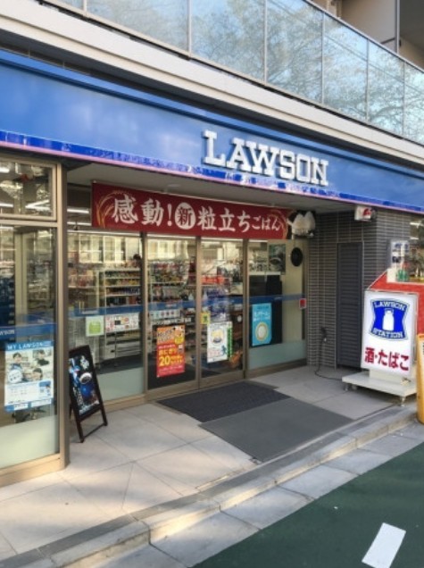 コンビニ　ローソン目黒平町二丁目店（コンビニ）まで534m